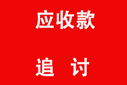 遂昌清钱公司